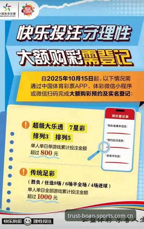 博澳体育官方网站 博澳体育平台使用教程:从下载到投注的全流程操作指南