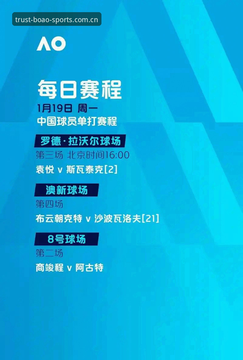 博澳体育用户评价iOS版 vs 安卓版：哪个更适合移动投注？深入对比v2.0.5版本体验