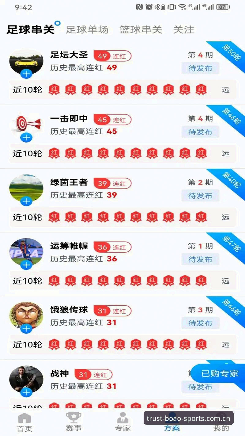 资深用户亲测：博澳体育平台入口网址使用心得，v2.0.2版本带来全新突破