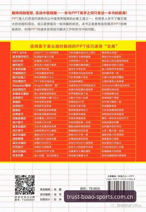 博澳体育iOS版必备吗？老用户用两年经验告诉你值不值得下载